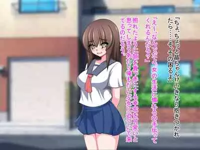 [Mochimochi Dou] Netorare Kanojo ~Kanojo no Koe wa Boku ni wa Todokanai……~