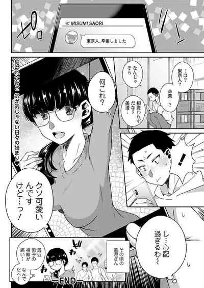 Action Pizazz 2022-06 [Digital]