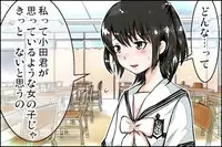 [Danekoya Gunekodou (Minatoya Shunsaku)] Class de Ichiban no Yuutousei ni Kokuhaku Shite Kara Boku ga Aido ni Sareru made.