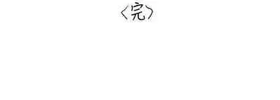 秘密Story 1-118