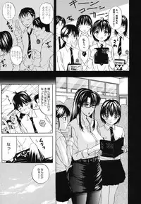 [Anthology] Core Colle - Megane Kyonyuu Musume o Okasu! [Digital]