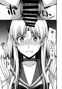 (C89) [Secret Society M (Kitahara Aki)] Venus VS Chuunen Dansei Kyouyu (Bishoujo Senshi Sailor Moon) [Chinese] [无毒汉化组]