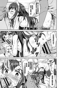 [broiler] Loli Bocchi. [Chinese] [渣橙子個人漢化]