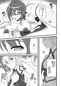 (COMIC1☆3) [z-s-e (z-s-e)] Q-TEC-Z. (Sora wo Kakeru Shoujo)