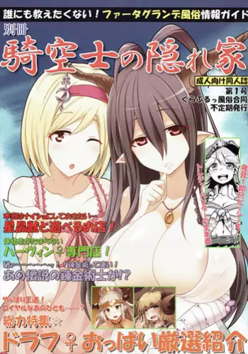乱交裸艦