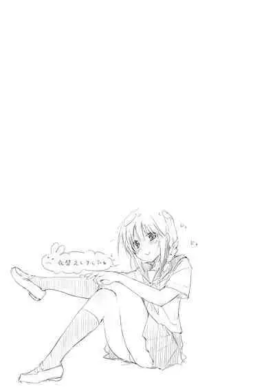 Mizu to Mitsu to, Shoujo no Nioi. - Sweetheart Doll, Peach Sweetey. Complete Edit.