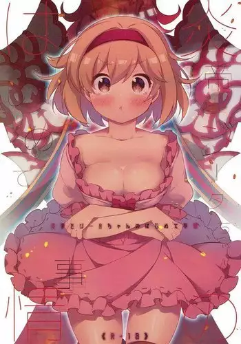 無料配布漫画