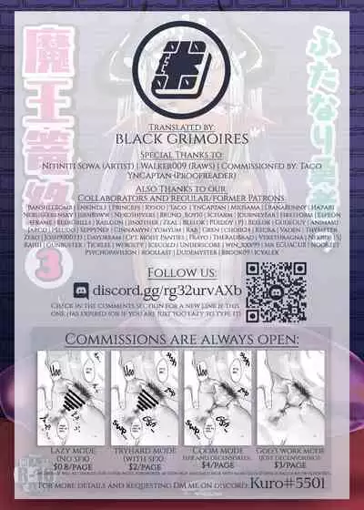 Futanari Yuusha no Maou Rouraku 3 | The Futanari Hero's Allurement of The Demon Lord 3