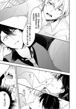 Lian Qing Jiang Fu rabugemu[(Da - Zhao Gu kotori