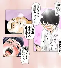 [エッチな体験談告白投稿男塾]ごめんね、今日のデート行けなくなっちゃった。（元AV男優教師のキモ山先生改良版）