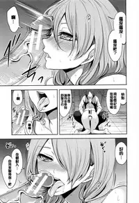 [Miyahara Ayumu] Doll no Yakata [Chinese] [開坑當做例行重嵌組]