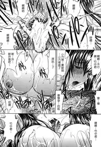 [Kino Hitoshi] Shinjin Jokyoushi Shinjou Yuuko (Jou) [Chinese] [新卡改圖重嵌]