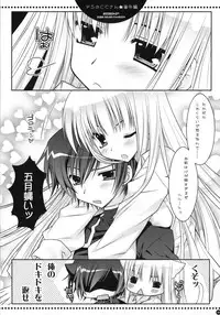 (COMIC1☆02) [PINK (Araiguma)] Do S no C.C. san hatsuitsui rurushu kunwo gyaku meteshimauno bangaihen (Code Geass)