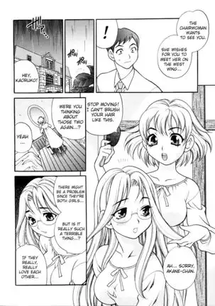 Seijo Gakuen ~Solvielle no Densetsu~ - Saint Girl’s Academy ~The Legend of Solvielle~ - Chapter 3 ~Lovers I~