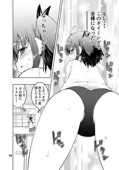 [Funanori House (Suihei Kiki)] Shinsei Mika ni Harassment - Mika ni Shinsei Dai 1-dan no Sekai