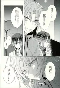 (Ousama wa Koi o Tsukasadoru) [Pacco (mizuyu)] End an Interlude (Ensemble Stars!)