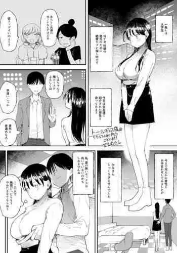 くノ一んこ玉垂丸