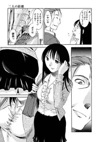 [Mikihime] Ore no Joushi ga Desk no Shita de 1