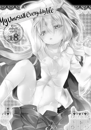 Hinichijou-tekina Watashi/Boku no Nichijou =White Symphony=