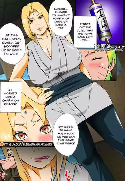 (C95) [Pukkara-dou (Various)] Uzumaki-san ni Omotenashi | Entertaining Uzumaki-san (Boruto) [English] {Doujins.com} [Colorized]