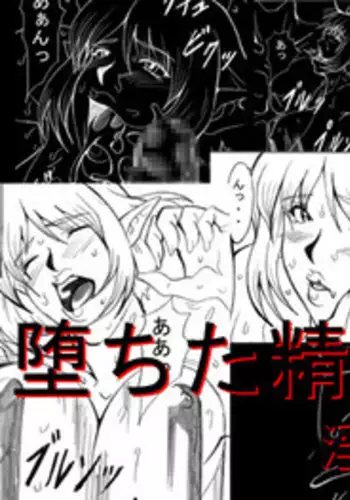 Cafe Eternal e Youkoso! | 歡迎光臨咖啡永遠娘!