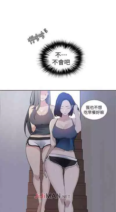 【周六连载】秘密教学(作者:美娜讚 & 鋼鐵王) 第1~61话