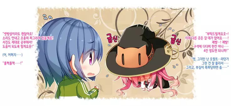 Akuma no Memochou ~Chicken-kun, Kyouei Shoujo to Yume o Miru~