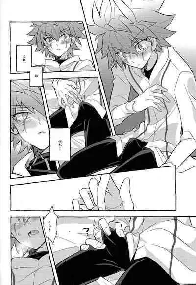 (Chou Ore no Turn 2024) [nerumanekin (Kurume)] Hon'no-teki gurabiteshon (Yu-Gi-Oh! GO RUSH!!!)