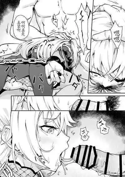 [Koromoko Kokoro (Koromotake)] Koujou Ochiru (Genshin Impact) [Chinese] [宫吧老哥漢化] [Digital]