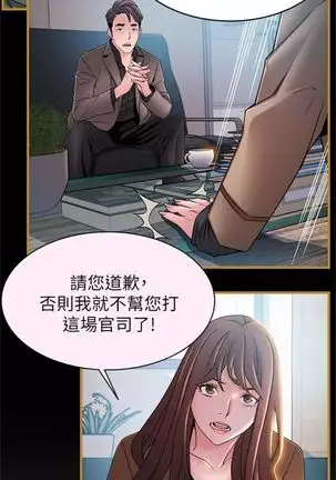 (周7)弱点 1-68 中文翻译(更新中)