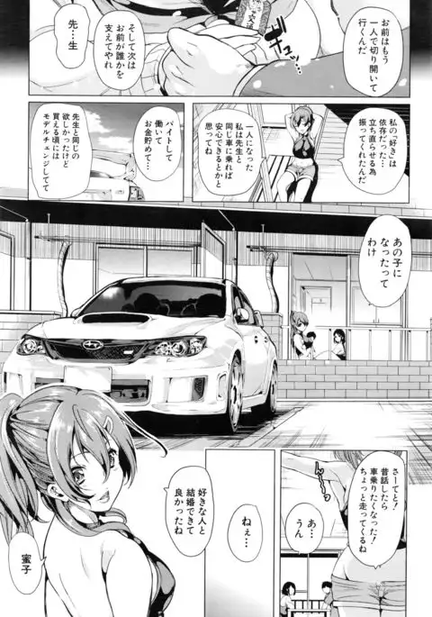 Initial M ～R413～