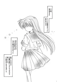 (C59) [HIGH RISK REVOLUTION (Aizawa Hiroshi)] Shiori Aganai no Yoru (Tokimeki Memorial)