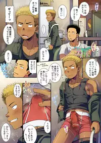 [LUNATIQUE (Futase Hikaru)] Shiko-chuu. Onanie Chuudoku no Doutei Danshi wa Kyou mo Jishitsu de Semen Tissue Seizou Chuu