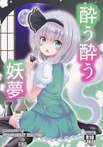 type*Cu02 まぢえんじぇーズ