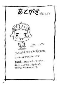 (C74) [NOUZUI MAJUTSU, NO-NO'S (Kawara Keisuke, Kanesada Keishi, NEO'GENTLE)] Let's Bikiniing!