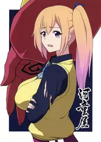 (SC2016 Winter) [Kappaya (Katte ni Kappa)] Phantom no Erohon (Musaigen no Phantom World)