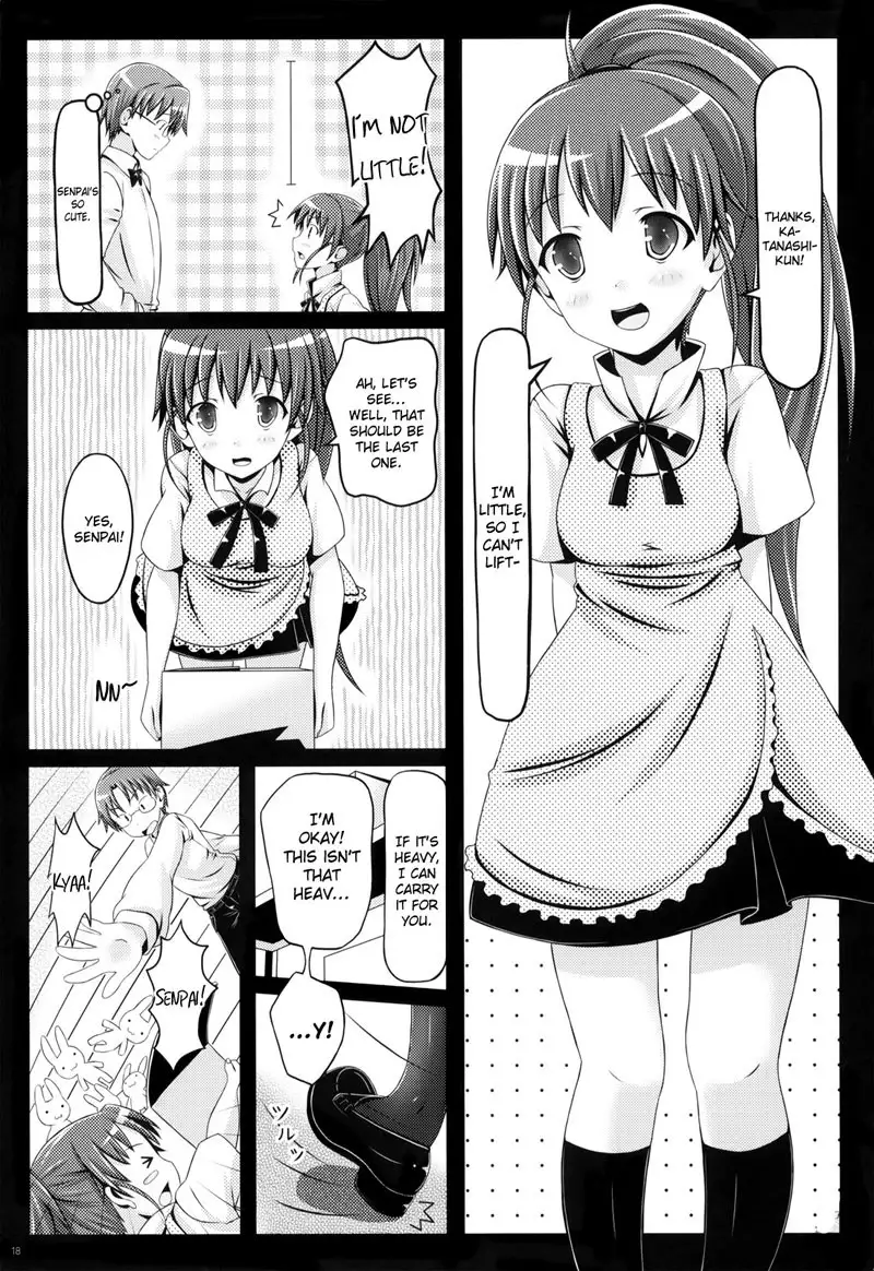Meromero Miruku wo Meshiagare