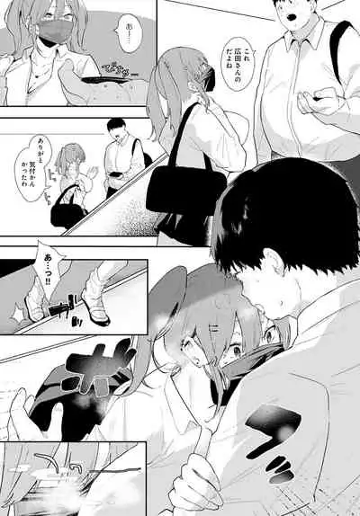 COMIC Anthurium 2022-04 [Digital]