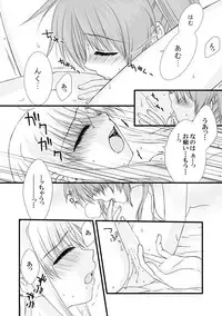 [Koguro.] 初めて出したなのフェイ本でした。 (Mahou Shoujo Lyrical Nanoha) [Digital]