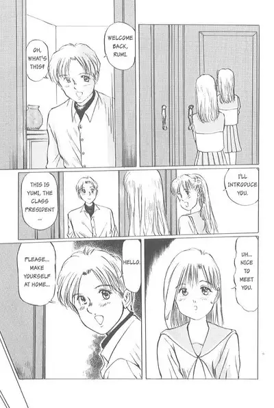 [Manno Rikyuu] Kaoru Tsubomi ~Saigo no Shoujo Ijiri~ | Fragrant Buds ~Toying with little girls~ [English] [SGMJanus]