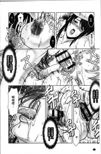 [San Kento] Tomodachi no Haha o Netoru [Chinese]