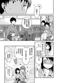 [Ponkotsu Works] Girigiri Junai-Hakusho (Kari) [Chinese] [脸肿汉化组] [Digital]