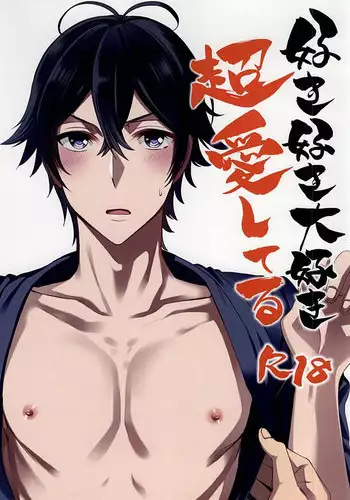 [Ohnuma Hiroshi] Gohan ha Ittengo Ninbun (Cooked Rice is a 1.5 Serving) [English] [Mistvern]