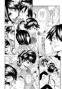 (SC56) [GOLD DUST (Kuromimi, Tange Suzuki)] Kusemonogatari (Bakemonogatari) [Digital]