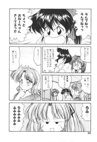 [Oota Minomushi] Pink no Magical