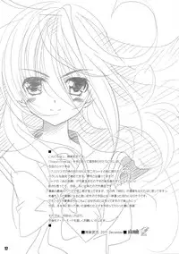 (C81) [a.la.mode (Kagura Takeshi)] Shana//Style:cg (Shakugan no Shana)