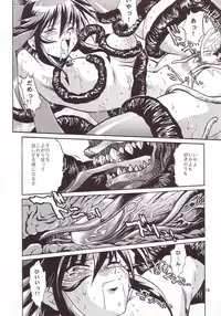 (CR34) [Studio Katsudon (Manabe Jouji)] Mahou Shoujo (Mahou Shoujo Ai)