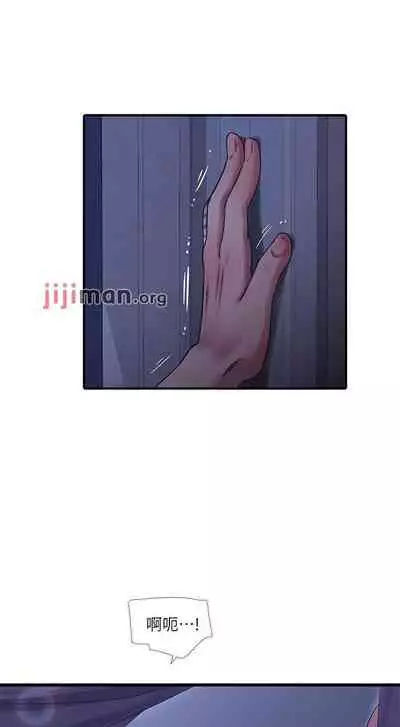 【周四连载】亲家四姐妹(作者:愛摸) 第1~61话