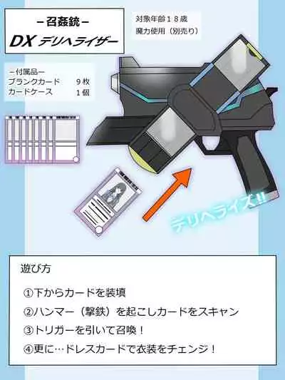 [Circle Kagemusya (Kagemusya)] 