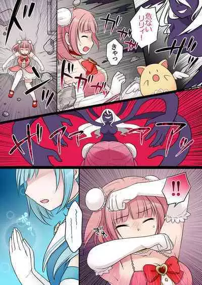 TS Maho shojo akua shain ~Yanderezu maho shojo no aiyoku fomu de dai pinchi!?~